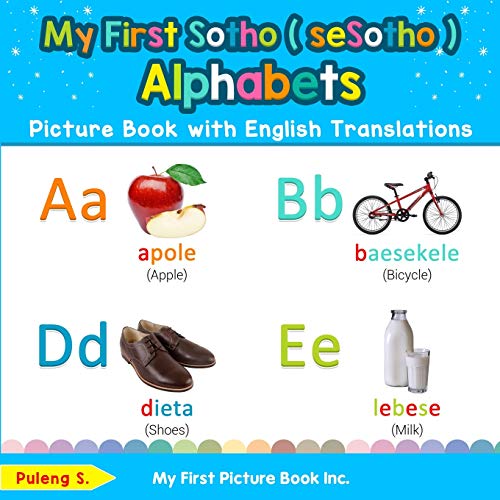 My First Sotho ( SeSotho ) Alphabets Picture Book ith English Translations  Bi [Paperback]