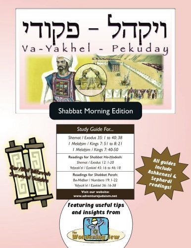 Bar/Bat Mitzvah Survival Guides  Va-Yakhel-Pekuday (Shabbat Am) [Paperback]