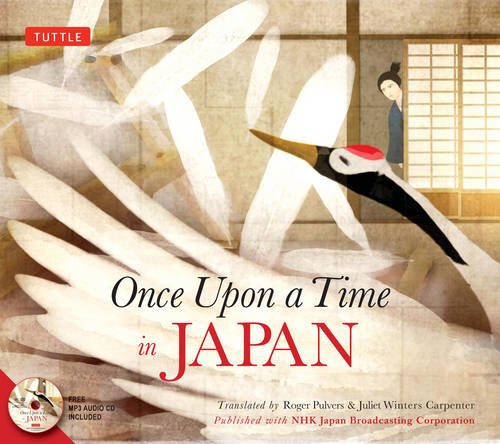 Once Upon a Time in Japan [Mixed media produc