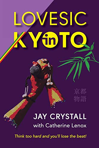 Lovesic in Kyoto [Paperback]