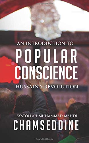 Popular Conscience  Hussain's Revolution [Paperback]