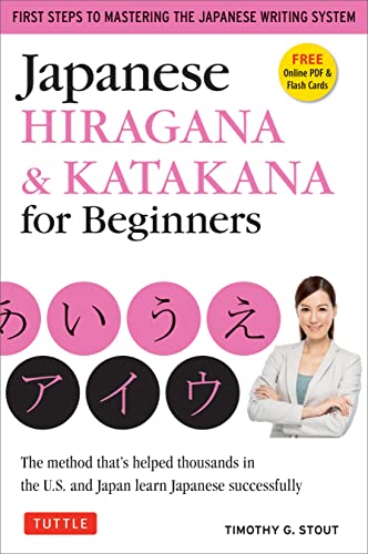 Japanese Hiragana & Katakana for Beginners: F