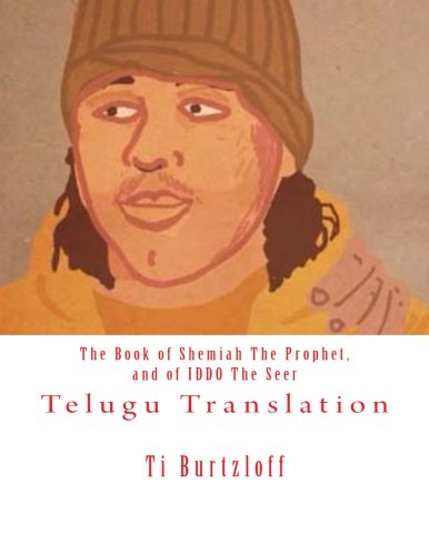 The Book Of Shemiah The Prophet, And Of Iddo The Seer Telugu Translation (telug [Paperback]