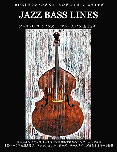 Constructing Walking Jazz Bass Lines Walking Bass Lines- The Blues In 12 Keys ( [Paperback]