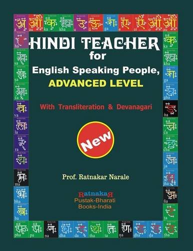 Hindi Teacher For English Speaking People, Advanced Level [Paperback]