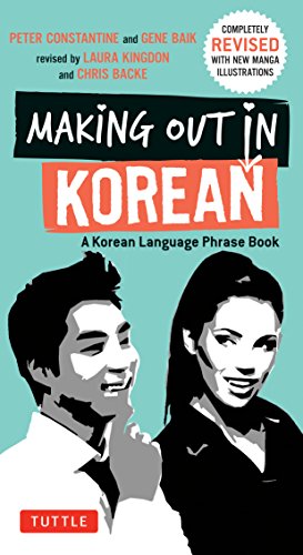 Making Out in Korean: A Korean Language Phrase Book [Paperback]