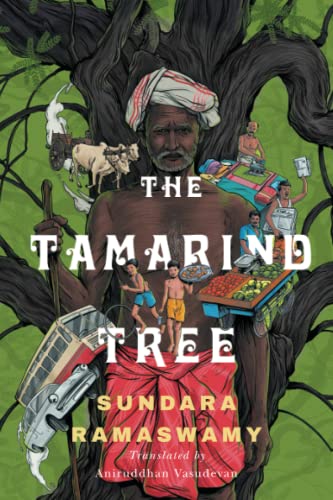 Tamarind Tree                            [TRADE PAPER         ]