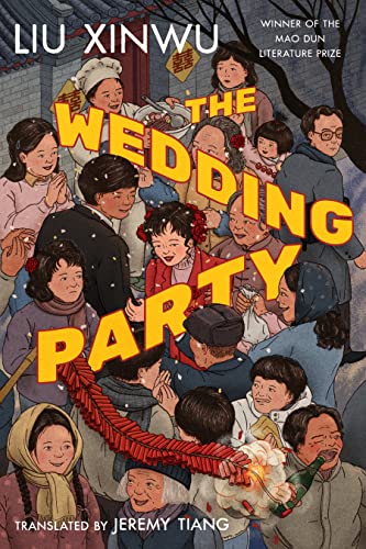 Wedding Party                            [TRADE PAPER         ]