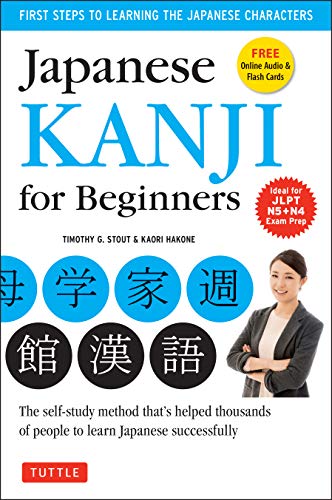 Japanese Kanji for Beginners: (JLPT Levels N5 & N4) First Steps to Learn the [Paperback]