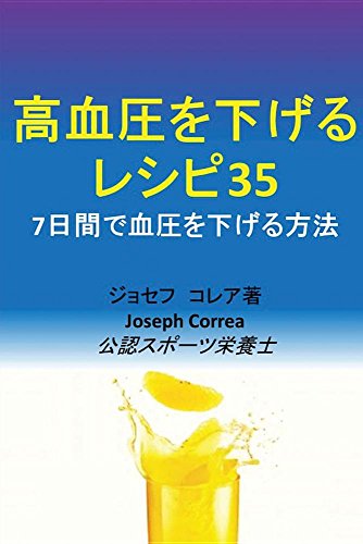 35 7 (japanese Edition) [Paperback]