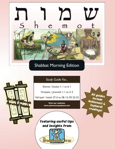 Bar/bat Mitzvah Survival Guides Shemot (shabbat Am) [Paperback]