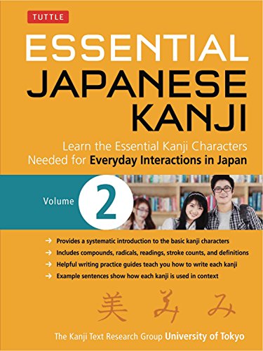 Essential Japanese Kanji Volume 2: (JLPT Level N4 / AP Exam Prep) Learn the Esse [Paperback]