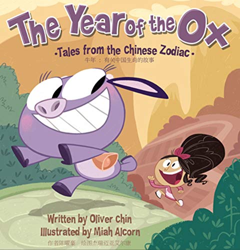 The Year of the Ox: Tales from the Chinese Zodiac [Bilingual English/Chinese] [Hardcover]