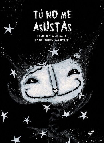 Tú no me asustas [Hardcover]