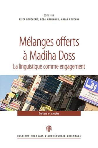 Melanges offerts a Madiha Doss: La linguistique comme engagement [Paperback]