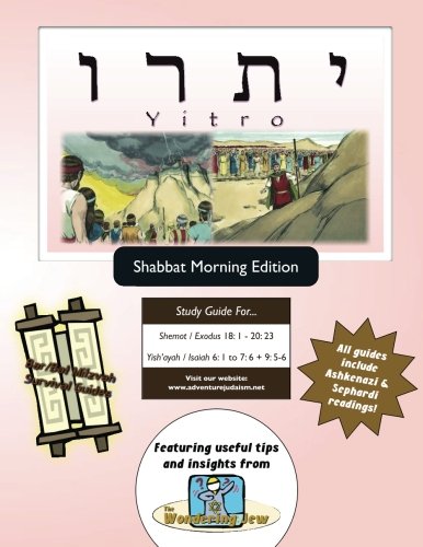 Bar/bat Mitzvah Survival Guides Yitro (shabbat Am) [Paperback]