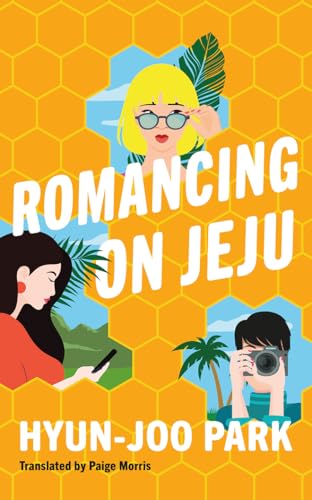 Romancing On Jeju                        [TRADE PAPER         ]