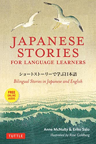 Japanese Stories for Language Learners: Bilingual Stories in Japanese and Englis [Paperback]