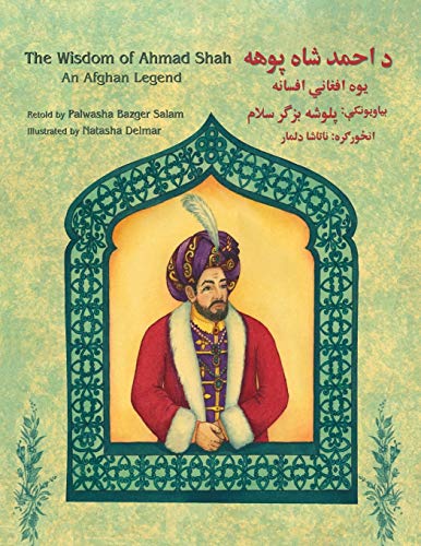 The Wisdom Of Ahmad Shah An Afghan Legend English-Pashto Edition (hoopoe Teach [Paperback]