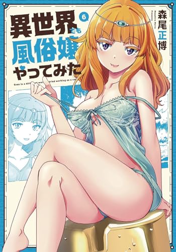 Call Girl in Another World Vol. 6 [Paperback]