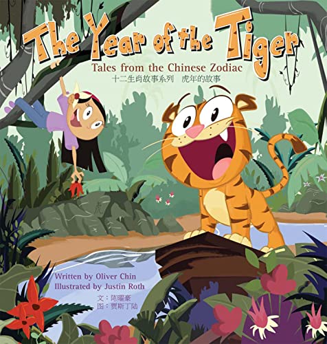 The Year of the Tiger: Tales from the Chinese