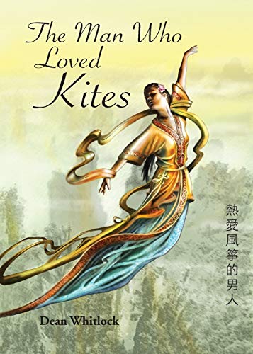 The Man Who Loved Kites [Paperback]