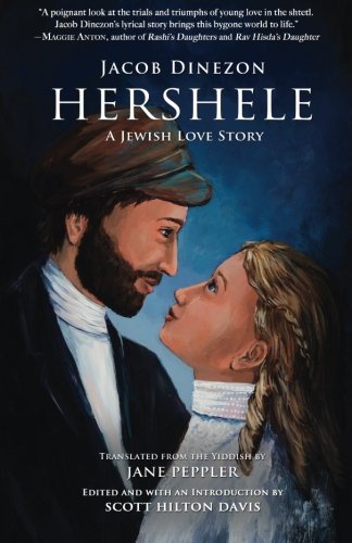 Hershele A Jeish Love Story [Paperback]