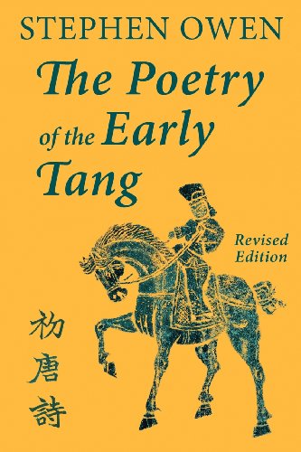 The Poetry Of The Early Tang [Paperback]