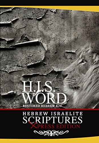 H. I. S. Word Hebre Israelite Scriptures  Xpress Restored Hebre KJV Bible [Paperback]