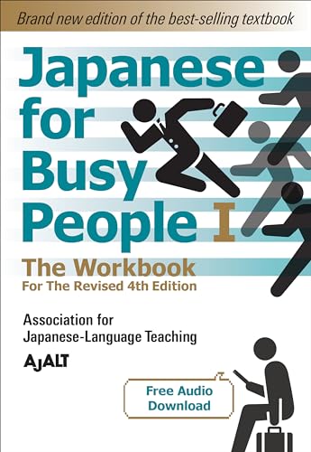 Japanese for Busy People Book 1: The Workbook: Revised 4th Edition (free audio d [Paperback]