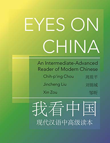 Eyes on China: An Intermediate-Advanced Reader of Modern Chinese [Paperback]