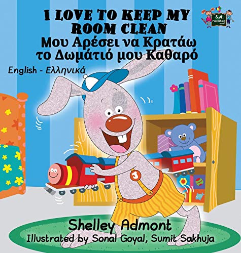 I Love To Keep My Room Clean English Greek Bilingual Edition (greek Edition) [Hardcover]