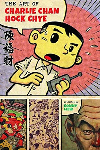 The Art of Charlie Chan Hock Chye [Hardcover]