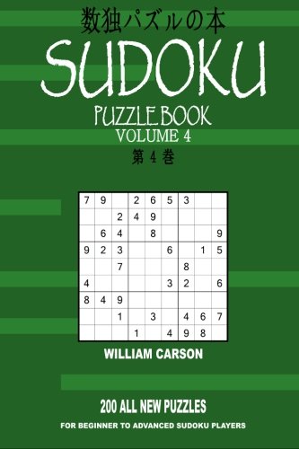 Sudoku Puzzle Book Volume 4 [Paperback]