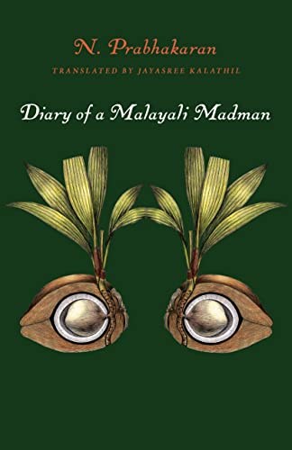 Diary of a Malayali Madman [Paperback]