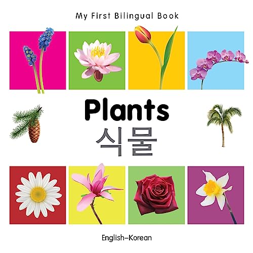 My First Bilingual BookPlants (EnglishKorean) [Board book]