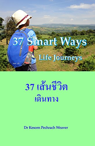 37 Smart Ways Life Journeys [Paperback]