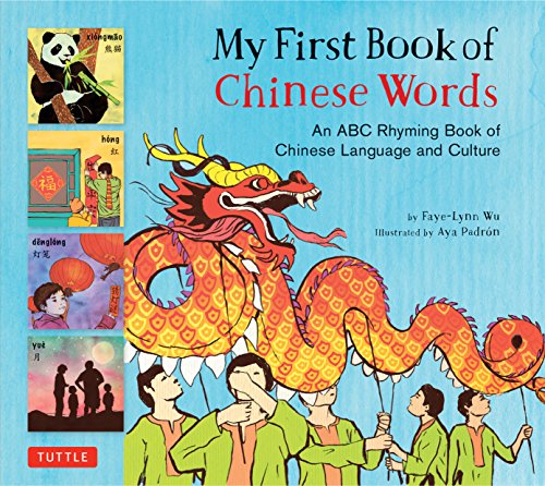 My First Book of Chinese Words: An ABC Rhyming Book of Chinese Language and Cult [Hardcover]