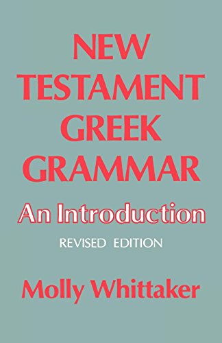 Ne Testament Greek Grammar [Paperback]