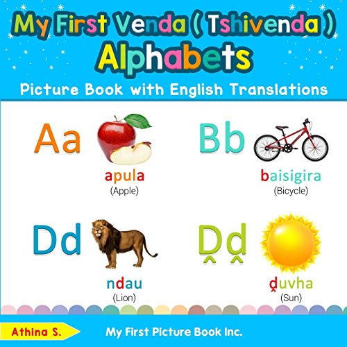 My First Venda ( Tshivenda ) Alphabets Picture Book ith English Translations   [Paperback]