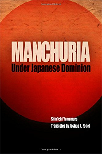 Manchuria Under Japanese Dominion (encounters With Asia) [Hardcover]