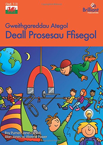 Geithgareddau Ategol Deall Prosesau Ffisegol (elsh Edition) [Paperback]