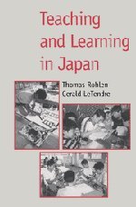 Teaching and Learning in Japan [Hardcover]