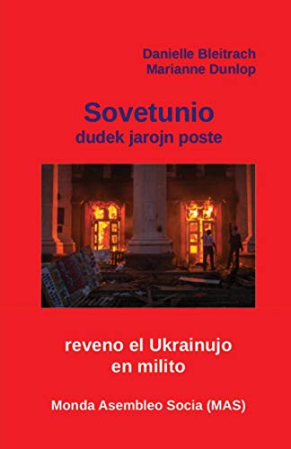 Ussr Dudek Jarojn Poste Reveno El Ukrainujo En Milito (esperanto Edition) [Paperback]