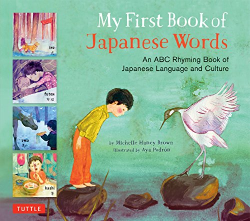 My First Book of Japanese Words: An ABC Rhyming Book of Japanese Language and Cu [Hardcover]