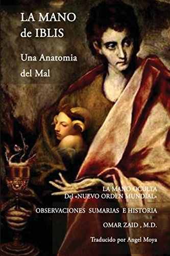 La Mano De Iblis (spanish Edition) [Paperback]