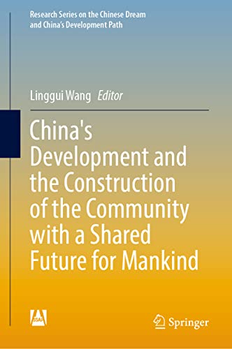 China's Development and the Construction of the Community ith a Shared Future f [Hardcover]