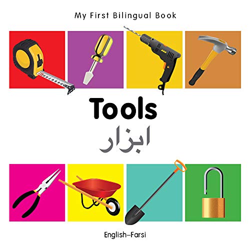 My First Bilingual BookTools (EnglishFarsi) [Board book]