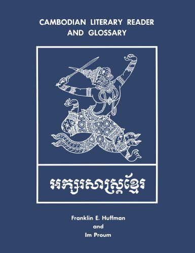 Cambodian Literary Reader and Glossary [Paperback]