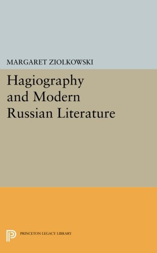 Hagiography and Modern Russian Literature [Paperback]